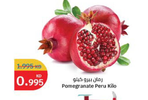 Pomegranate available at City Hypermarket in Kuwait - Jahra Governorate