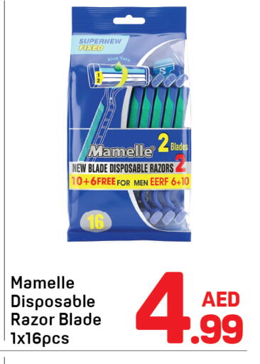 available at دي تو دي in الإمارات العربية المتحدة , الامارات - دبي