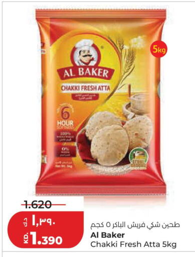 available at Lulu Hypermarket  in Kuwait - Jahra Governorate