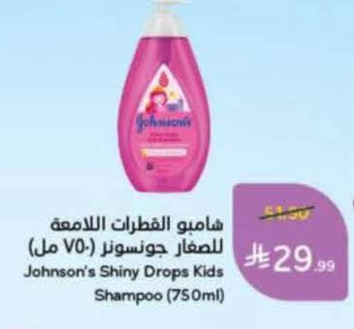 available at Hyper Panda in KSA, Saudi Arabia, Saudi - Medina