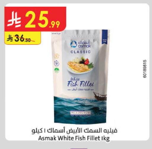 available at الدانوب in مملكة العربية السعودية, السعودية, سعودية - جدة