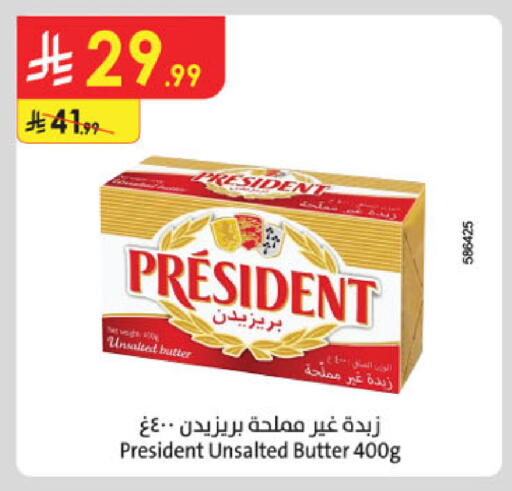 available at الدانوب in مملكة العربية السعودية, السعودية, سعودية - الخرج