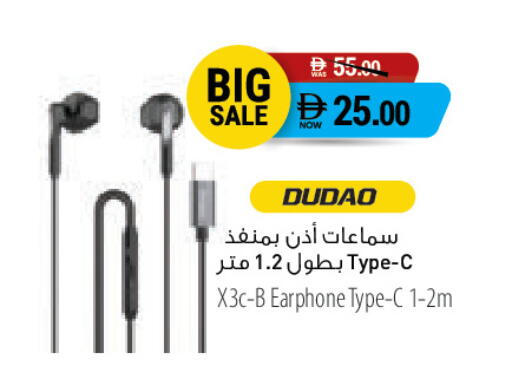 available at السفير ماركت in الإمارات العربية المتحدة , الامارات - الشارقة / عجمان