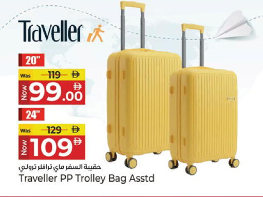 available at كنز هايبرماركت in الإمارات العربية المتحدة , الامارات - الشارقة / عجمان