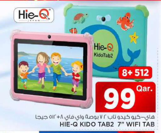available at مارك & سيف in قطر - الضعاين