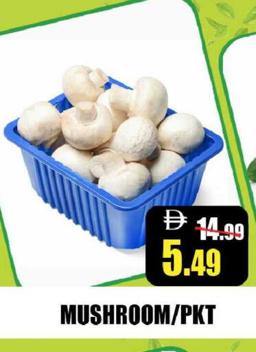 Mushroom available at Leptis Hypermarket  in UAE - Ras al Khaimah