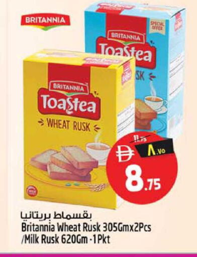 available at سفاري هايبرماركت in الإمارات العربية المتحدة , الامارات - الشارقة / عجمان