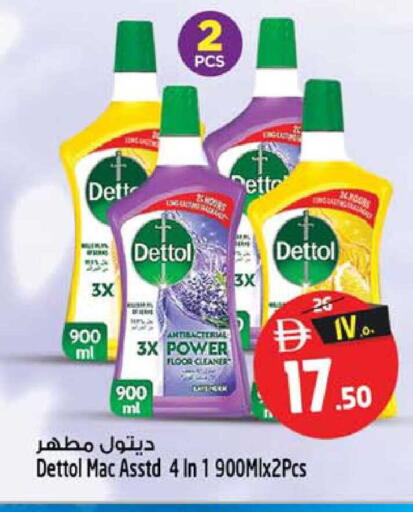 available at Safari Hypermarket  in UAE - Dubai