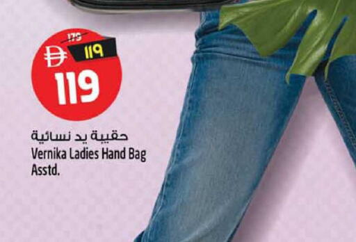 available at سفاري هايبرماركت in الإمارات العربية المتحدة , الامارات - الشارقة / عجمان