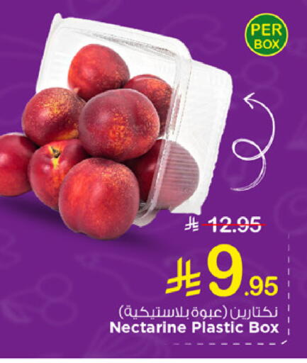 Nectarine available at مارك & سيف in مملكة العربية السعودية, السعودية, سعودية - الخبر‎