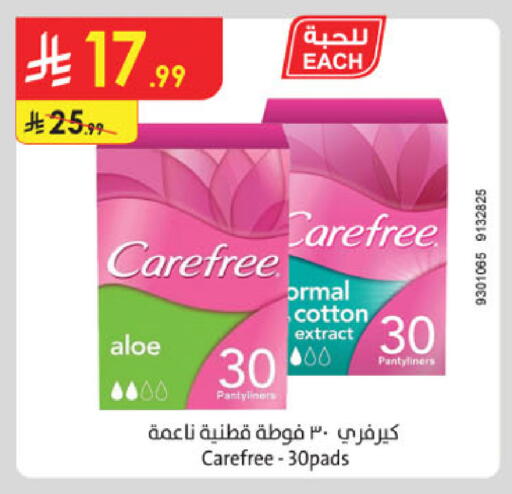 available at Danube in KSA, Saudi Arabia, Saudi - Al-Kharj