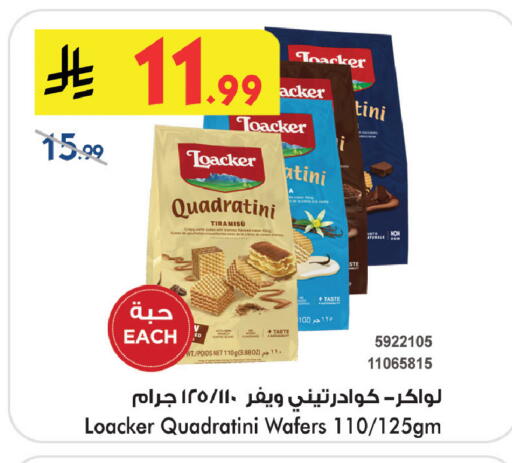 available at Bin Dawood in KSA, Saudi Arabia, Saudi - Medina