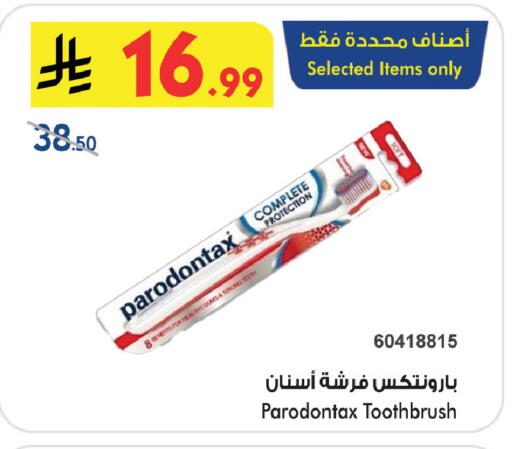 available at بن داود in مملكة العربية السعودية, السعودية, سعودية - خميس مشيط