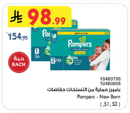 available at Bin Dawood in KSA, Saudi Arabia, Saudi - Medina