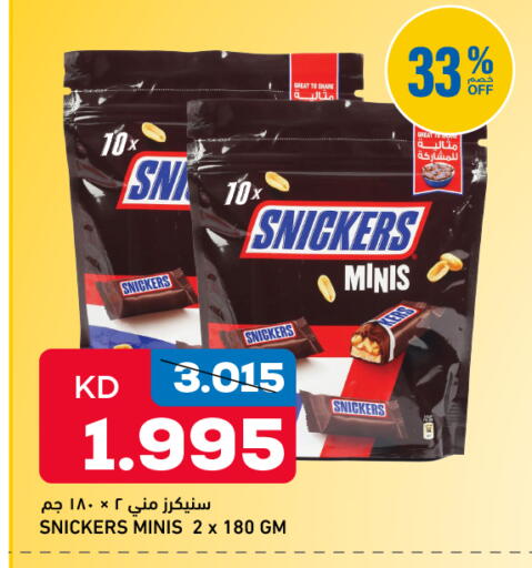 available at أونكوست in الكويت - محافظة الجهراء