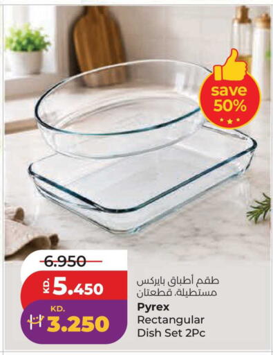 available at Lulu Hypermarket  in Kuwait - Jahra Governorate