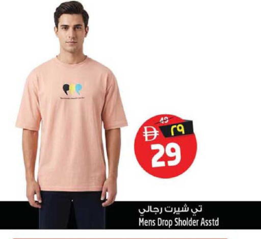available at Safari Hypermarket  in UAE - Dubai