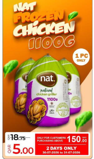 available at G MAX Hypermarket in Qatar - Al Wakra