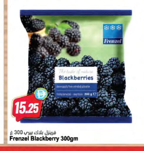 Blackberry available at Almaya Supermarkets in UAE - Ras al Khaimah