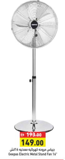 available at Aswaq Ramez in UAE - Dubai