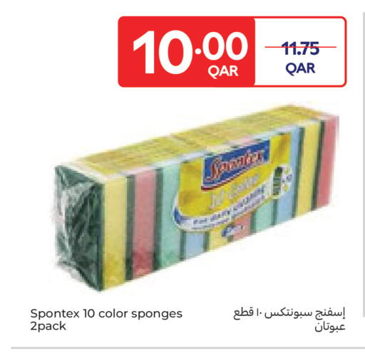 available at Carrefour in Qatar - Al Daayen