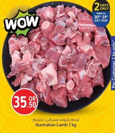 available at سفاري هايبر ماركت in قطر - الشمال