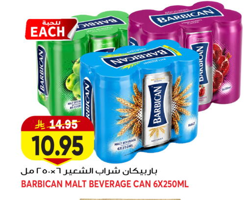 available at Grand Hyper in KSA, Saudi Arabia, Saudi - Jeddah
