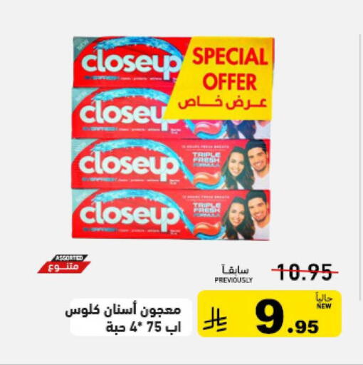 available at أسواق رامز in مملكة العربية السعودية, السعودية, سعودية - تبوك