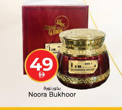 available at Kenz Hypermarket in UAE - Sharjah / Ajman