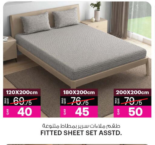 available at أنصار جاليري in قطر - الضعاين