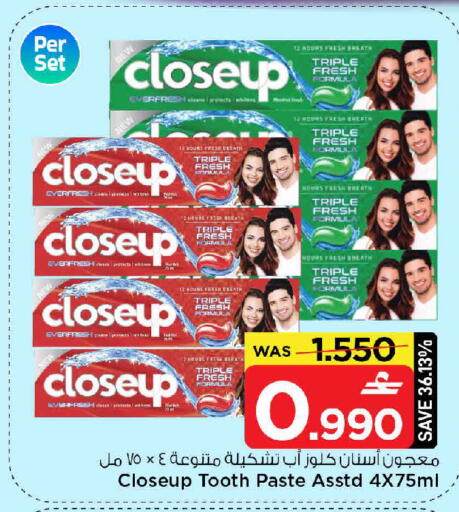 available at MARK & SAVE in Oman - Muscat