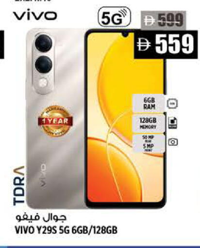 available at هاشم هايبرماركت in الإمارات العربية المتحدة , الامارات - الشارقة / عجمان