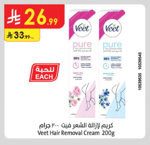 available at الدانوب in مملكة العربية السعودية, السعودية, سعودية - جدة