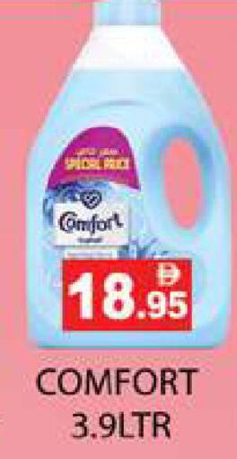 available at Zain Mart Supermarket in UAE - Ras al Khaimah