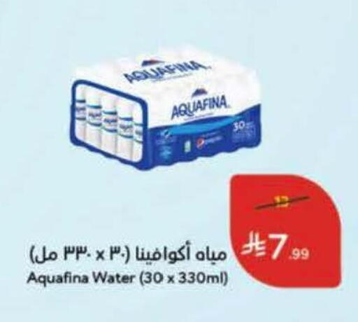 available at هايبر بنده in مملكة العربية السعودية, السعودية, سعودية - الخرج