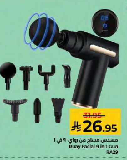 available at Kabayan Hypermarket in KSA, Saudi Arabia, Saudi - Jeddah