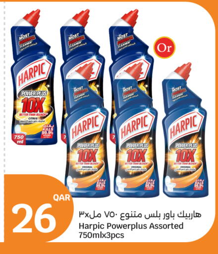 available at سيتي هايبرماركت in قطر - الضعاين
