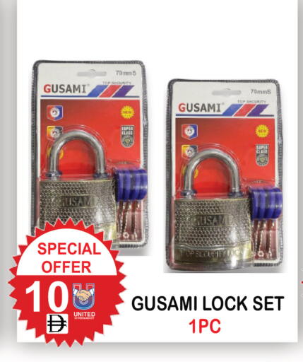 available at يونايتد هيبر ماركت in الإمارات العربية المتحدة , الامارات - دبي