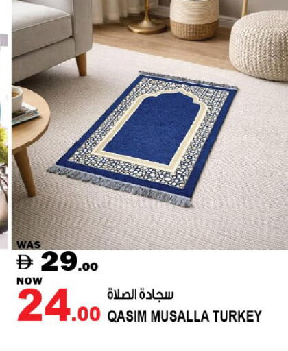available at هاشم هايبرماركت in الإمارات العربية المتحدة , الامارات - الشارقة / عجمان
