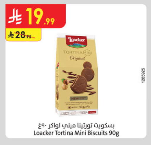 available at الدانوب in مملكة العربية السعودية, السعودية, سعودية - الخبر‎