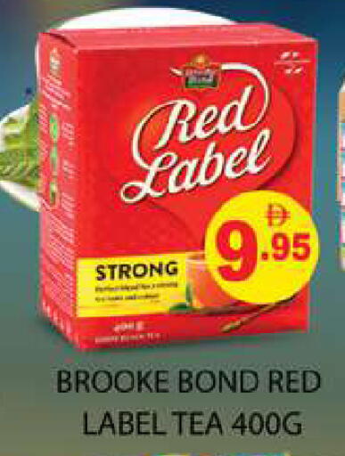 available at Zain Mart Supermarket in UAE - Ras al Khaimah