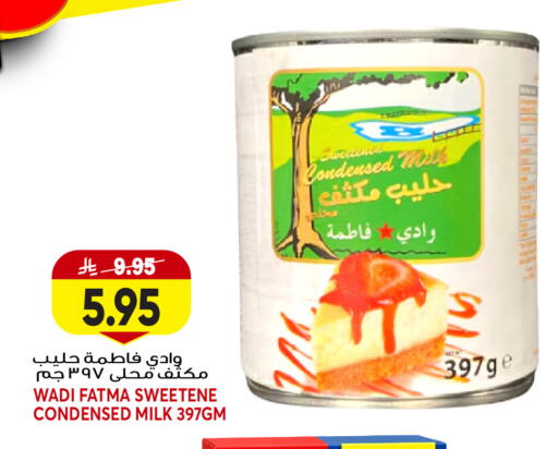 available at Grand Hyper in KSA, Saudi Arabia, Saudi - Jeddah