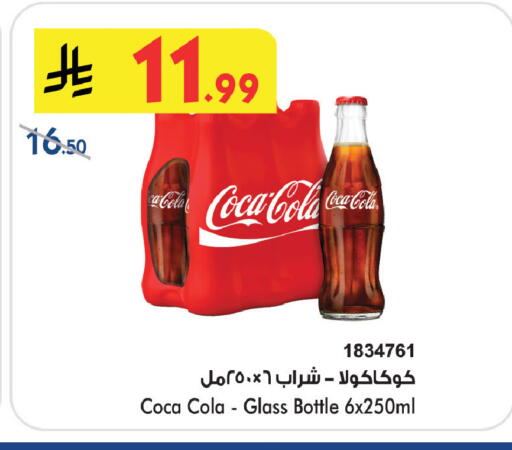 available at Bin Dawood in KSA, Saudi Arabia, Saudi - Medina
