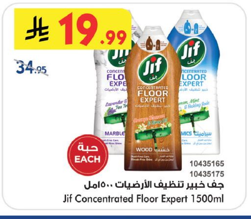 Orange Mint available at Bin Dawood in KSA, Saudi Arabia, Saudi - Medina