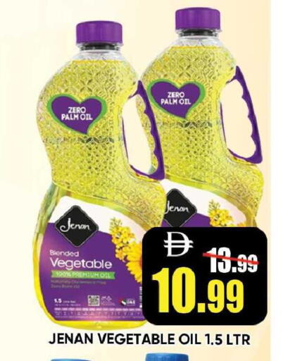 available at Leptis Hypermarket  in UAE - Ras al Khaimah