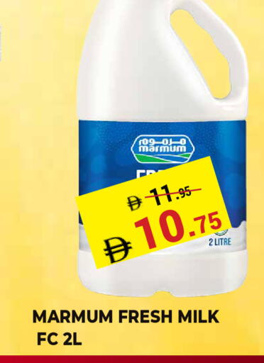 available at كيرالا هايبرماركت in الإمارات العربية المتحدة , الامارات - رَأْس ٱلْخَيْمَة