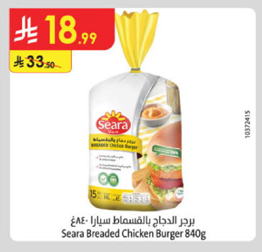 available at Danube in KSA, Saudi Arabia, Saudi - Al-Kharj