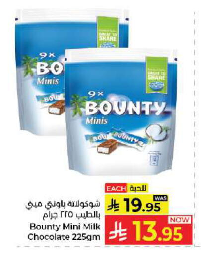 available at كبايان هايبرماركت in مملكة العربية السعودية, السعودية, سعودية - جدة