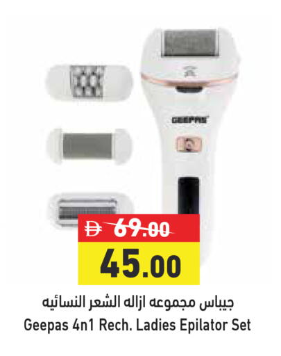 available at أسواق رامز in الإمارات العربية المتحدة , الامارات - رَأْس ٱلْخَيْمَة