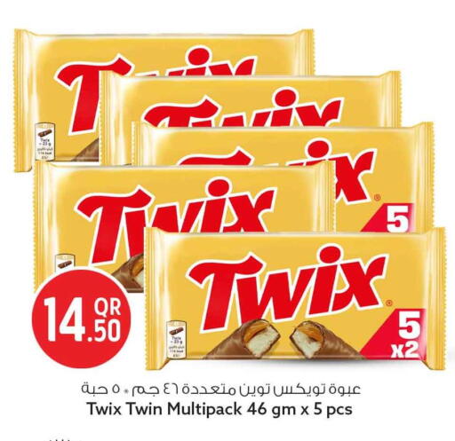 available at Safari Hypermarket in Qatar - Al Wakra
